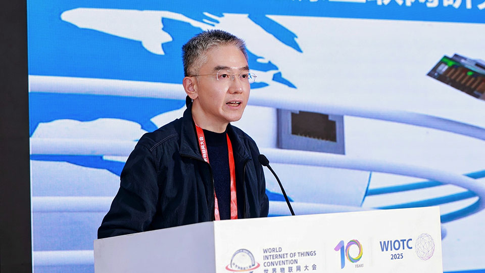 2025世界物联网大会·智慧能源论坛在北京中关村展示中心圆满落幕