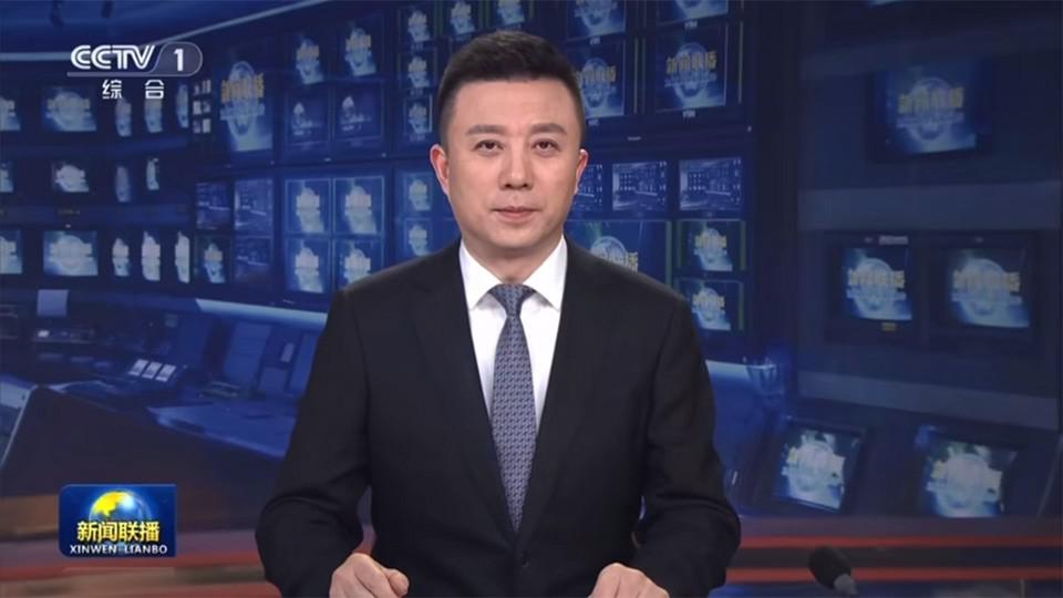 央视《新闻联播》报道首届全球万物智联数字经济可持续发展大会暨2025(第十届)世界物联网大会