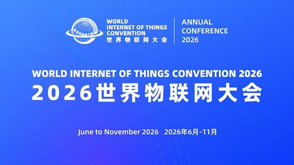 World Internet of Things Convention 2026